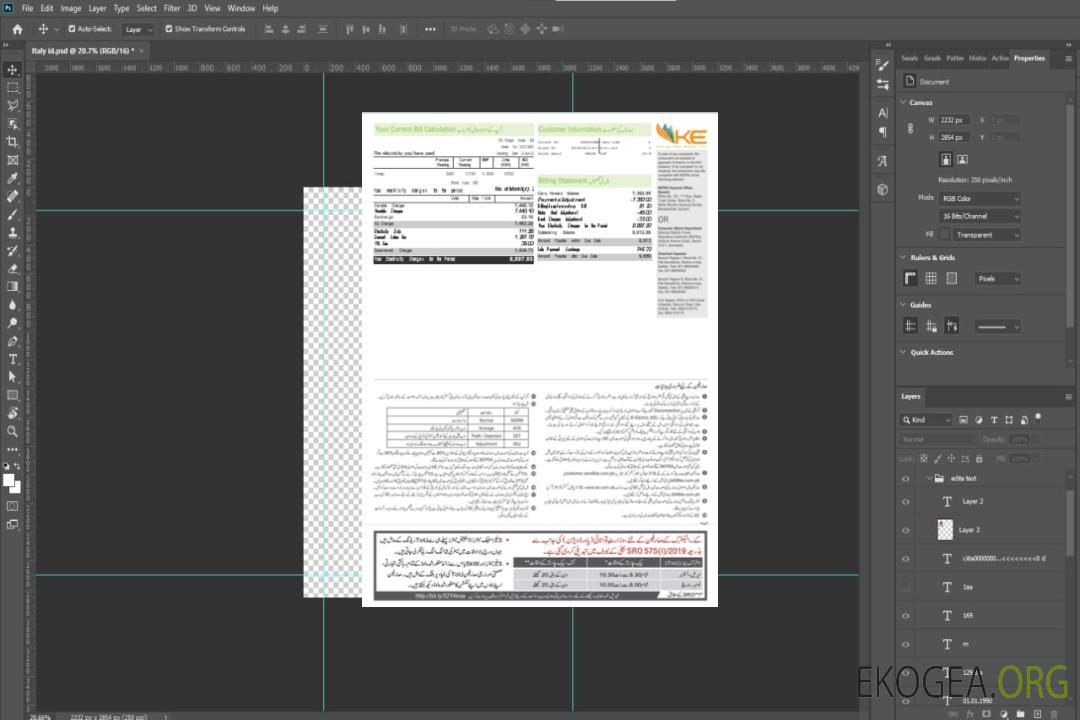 Facture commerciale du service public d'électricité de K-Electric (KE), page 2, SCR template